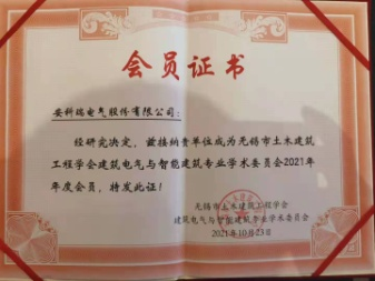 EMC易倍官方网站