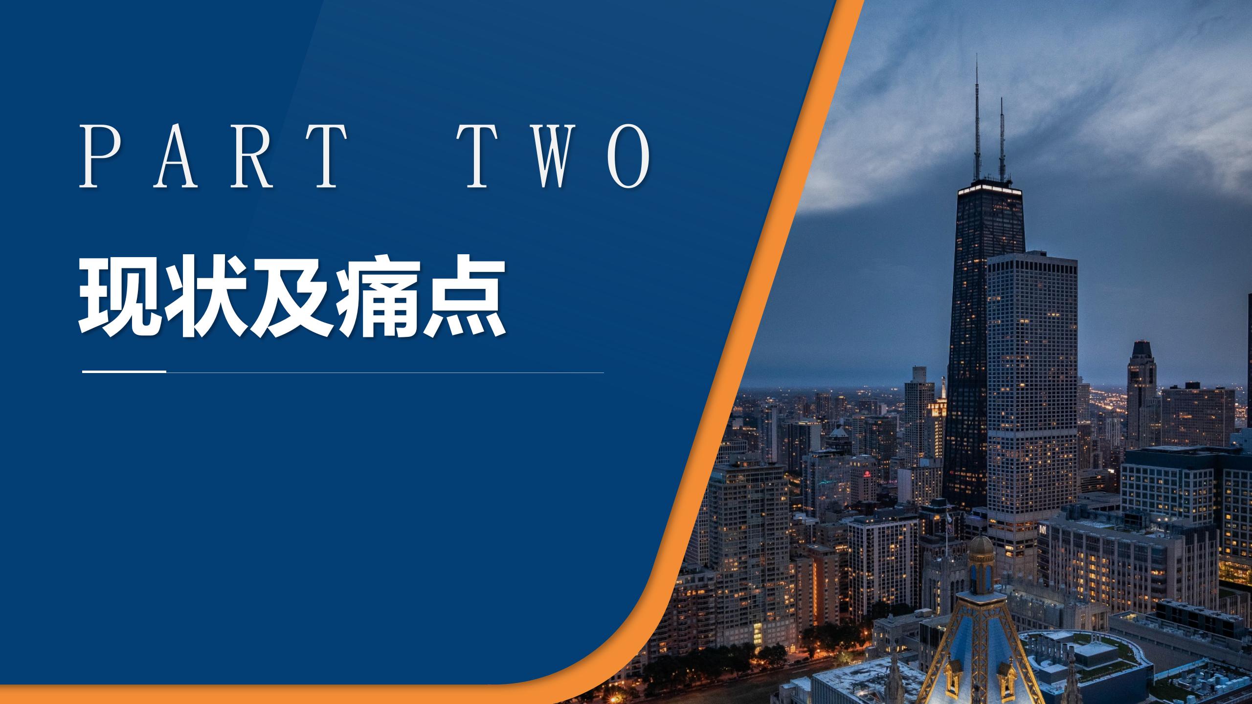 AcrelEMS企业微电网能效管理平台