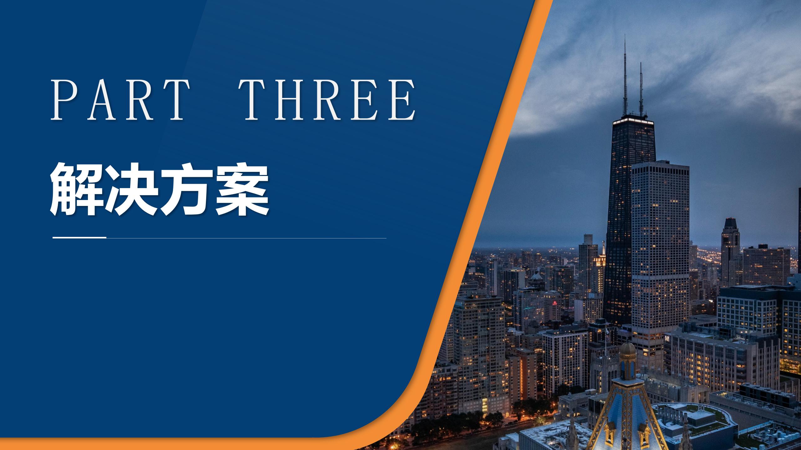 AcrelEMS企业微电网能效管理平台