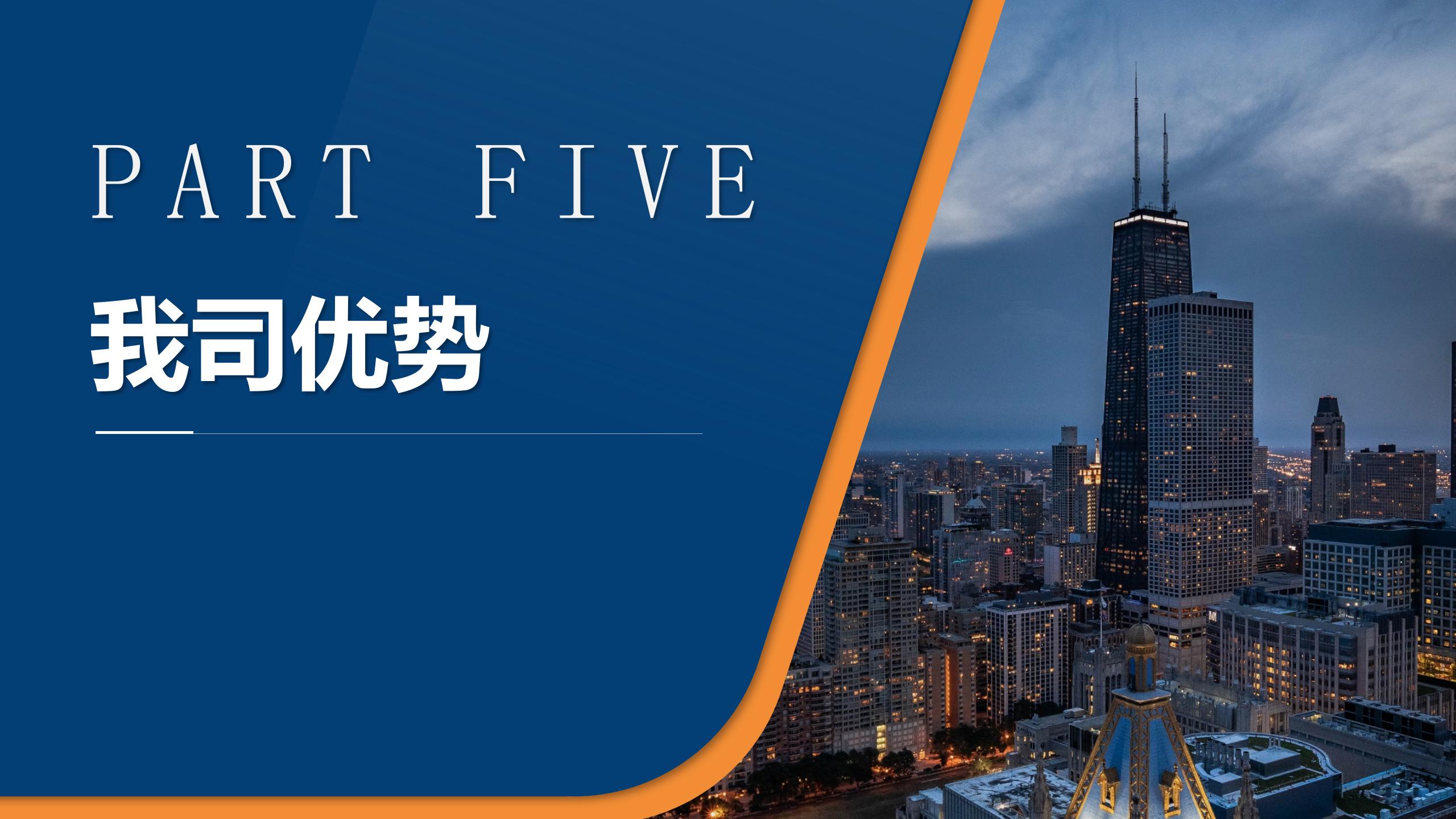 AcrelEMS企业微电网能效管理平台