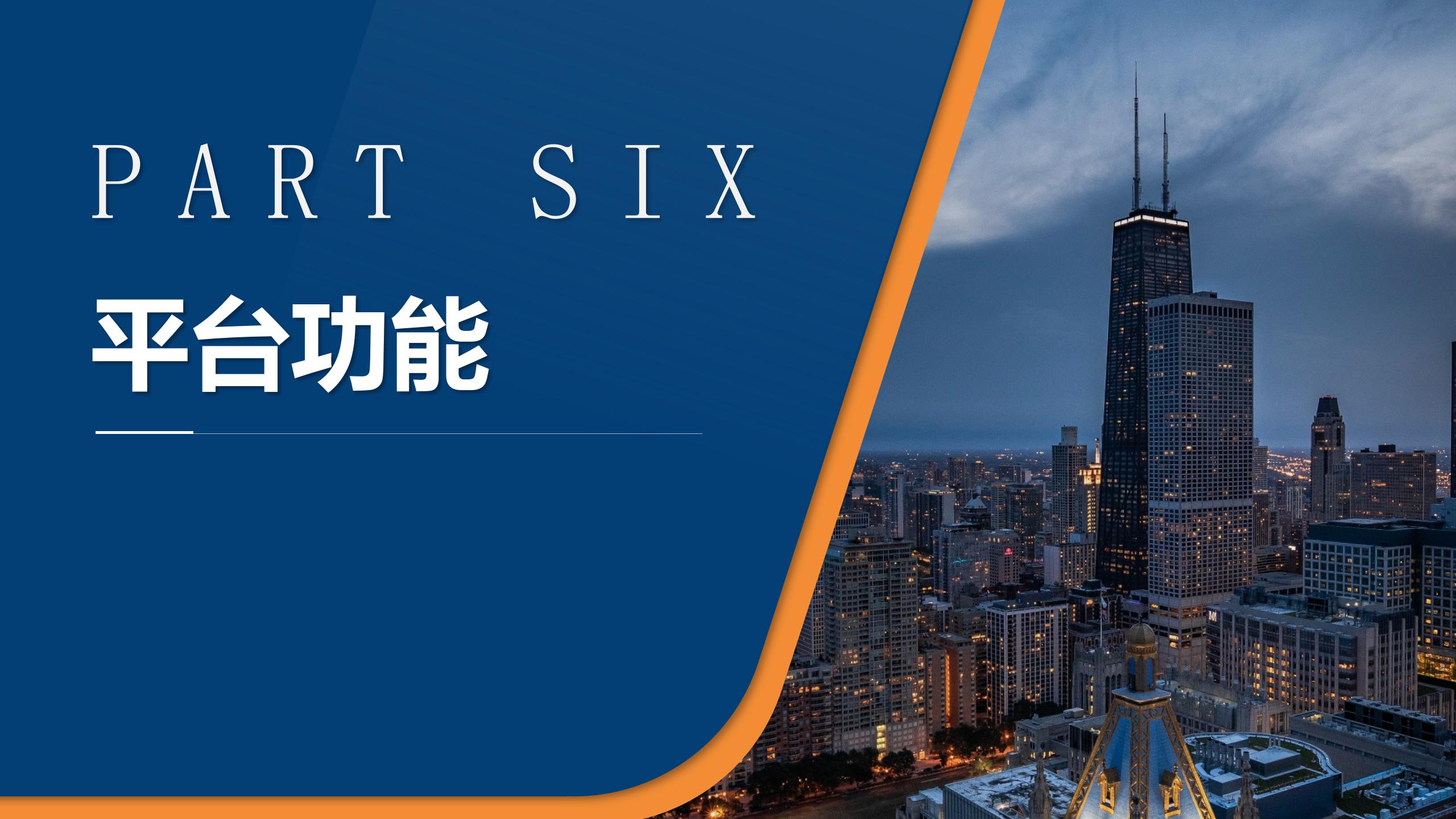 AcrelEMS企业微电网能效管理平台