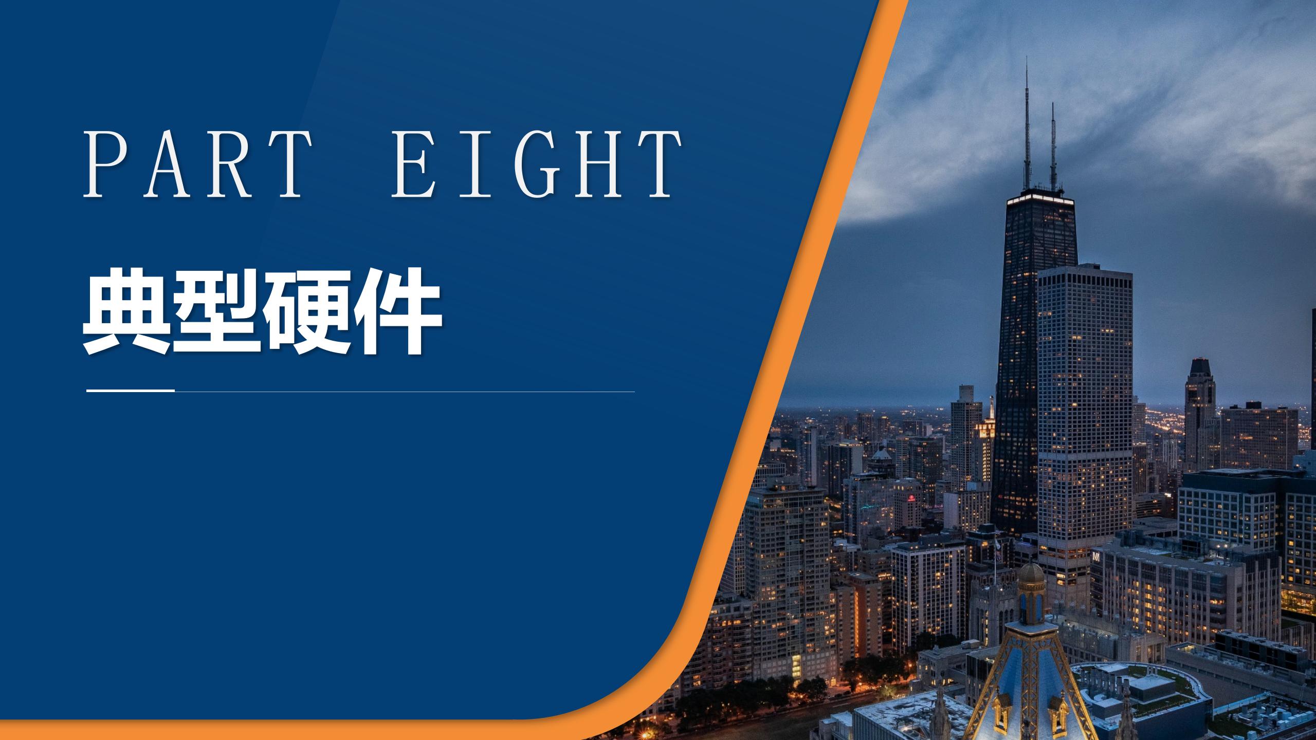 AcrelEMS企业微电网能效管理平台