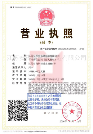 EMC易倍官方网站