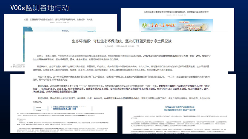 变电所运维云平台系统
