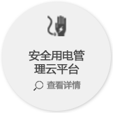 EMC易倍官方网站